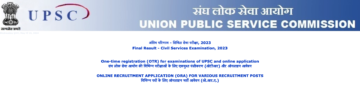 UPSC